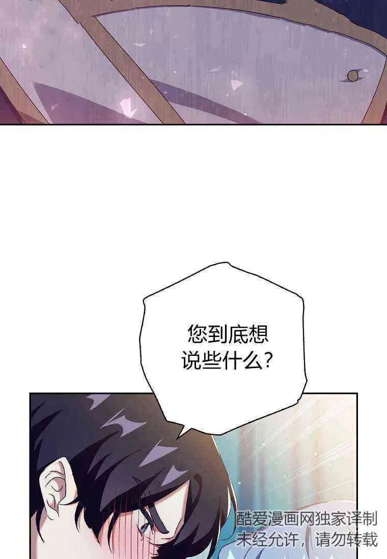 第15话7