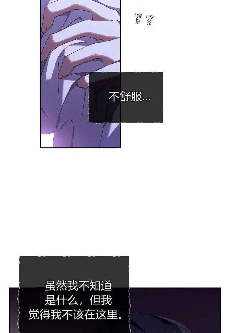 第11话70