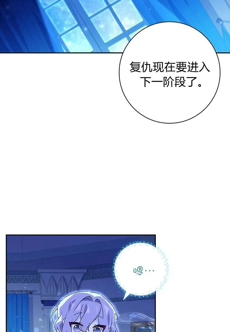 第22话13