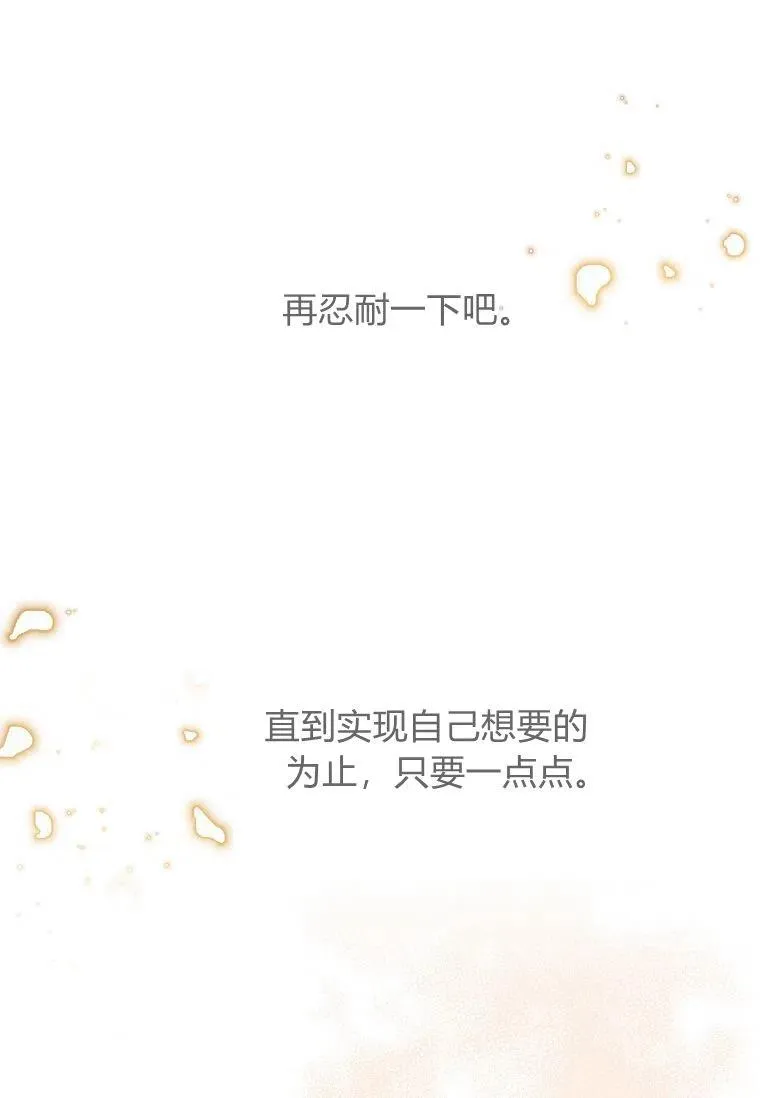 第36话59