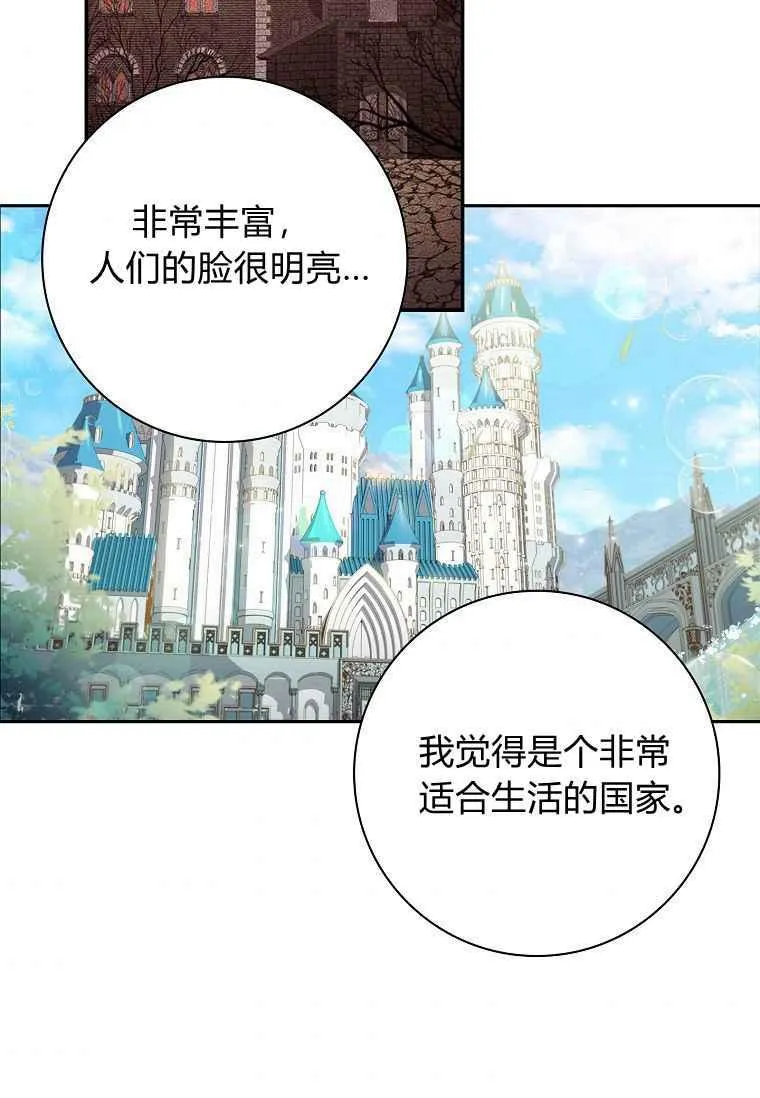 第32话34