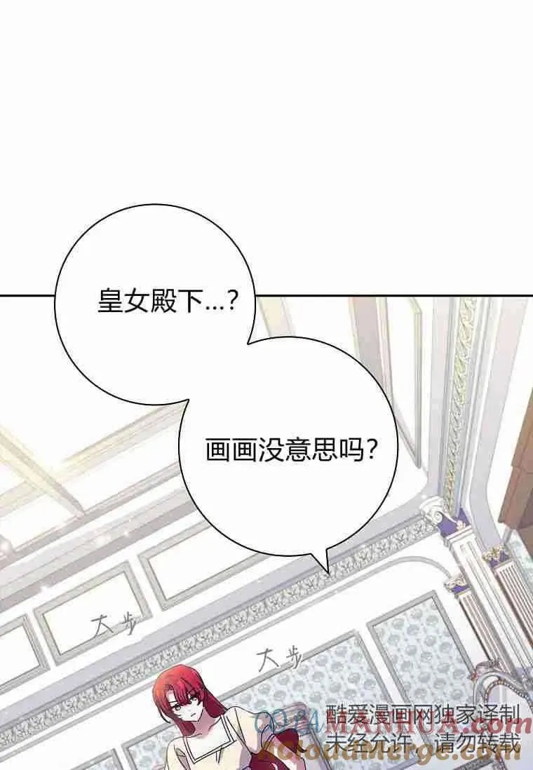第29话36