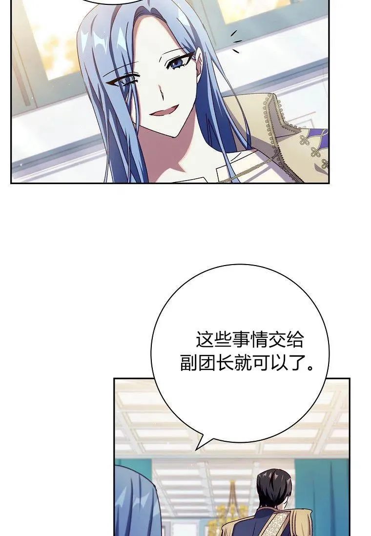 第27话20