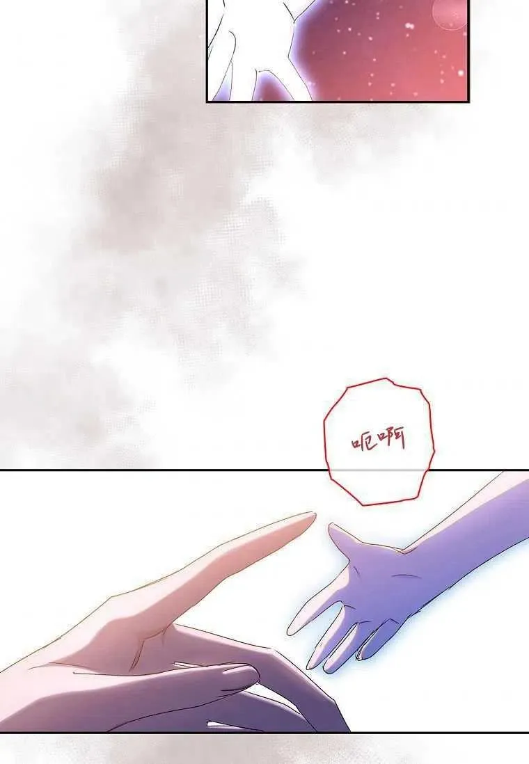 第24话74