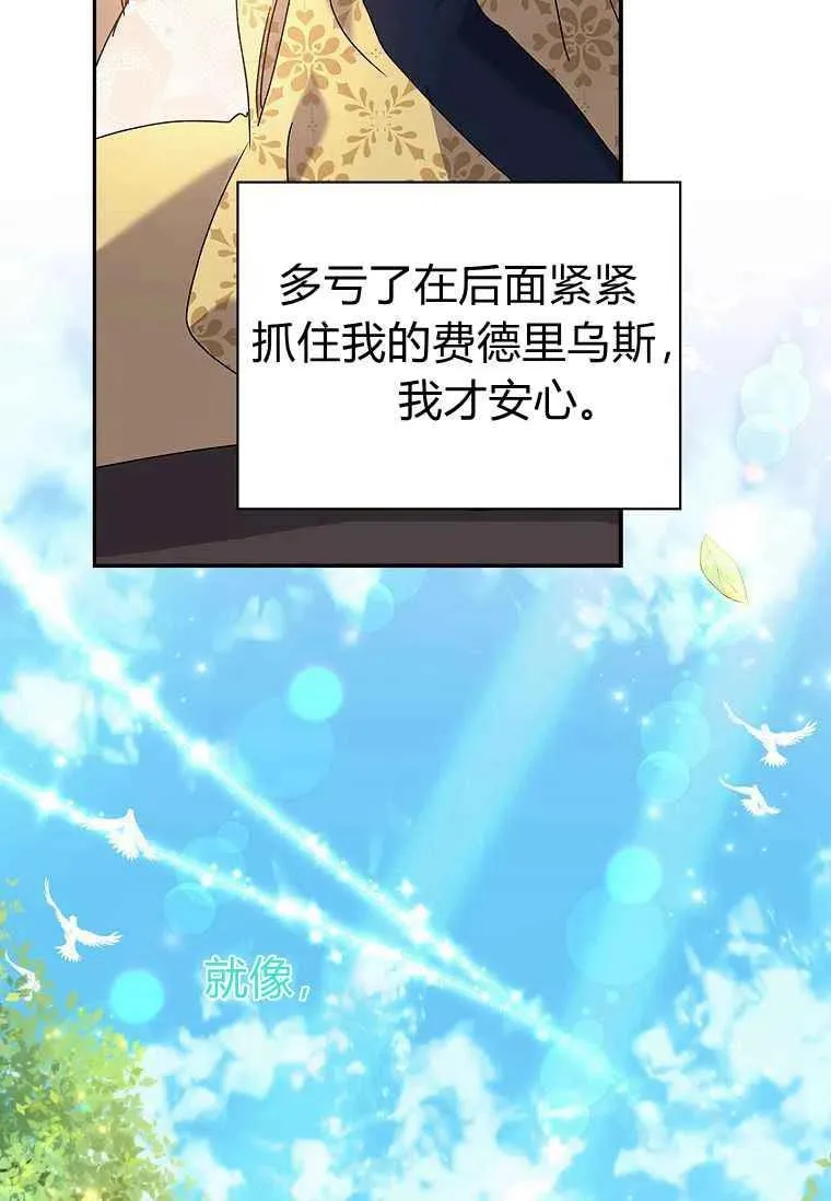 第30话38