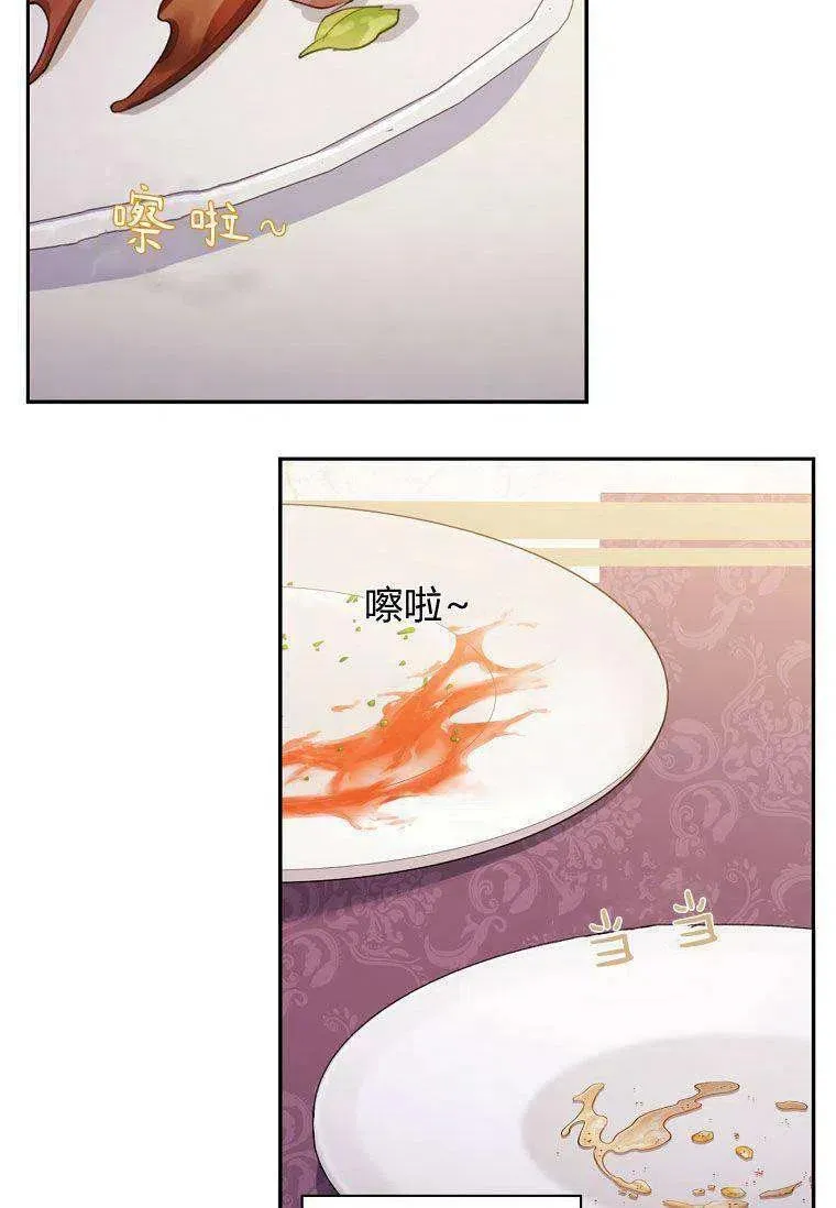 第40话26
