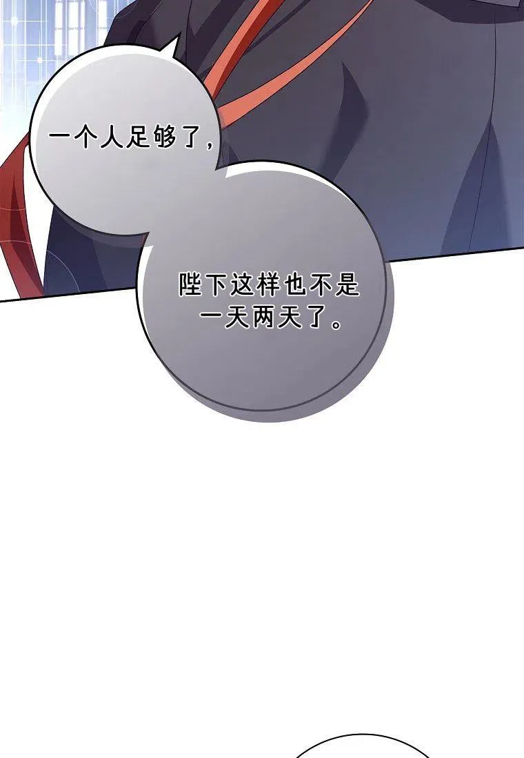第27话73