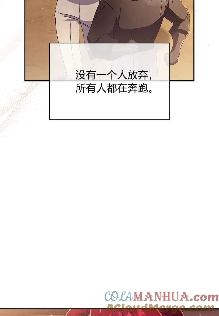 第34话12