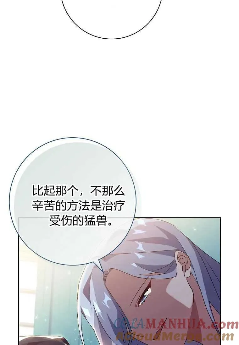 第14话42