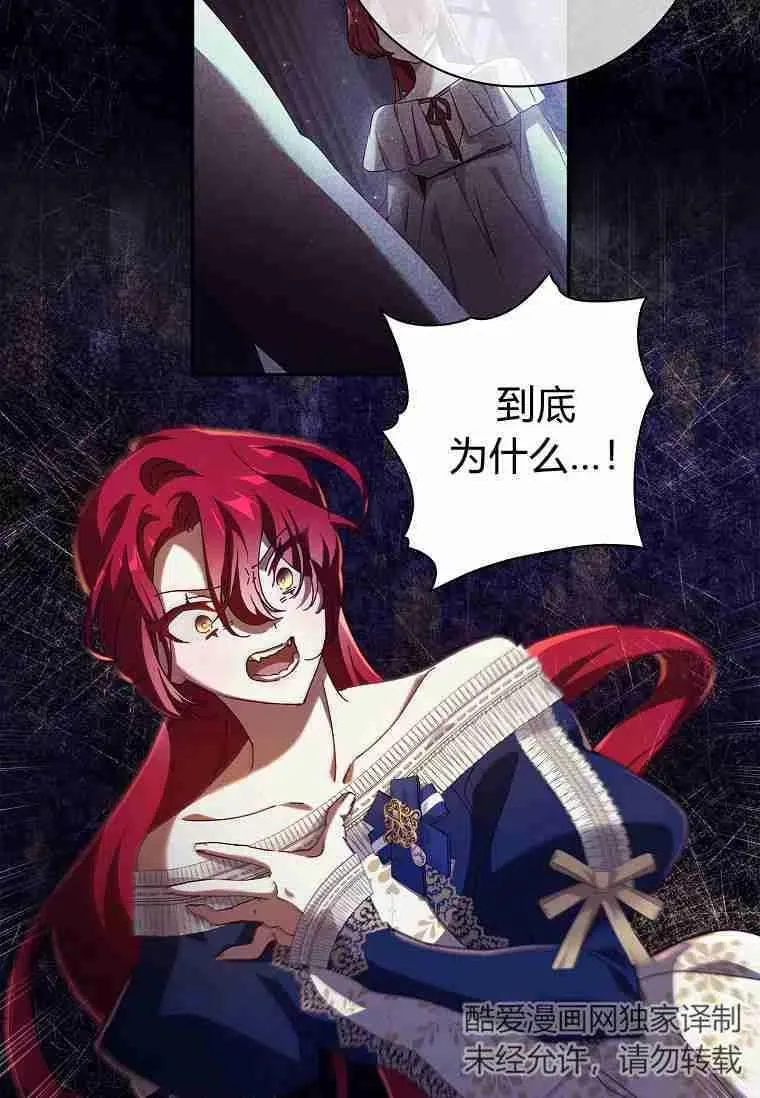 第31话43