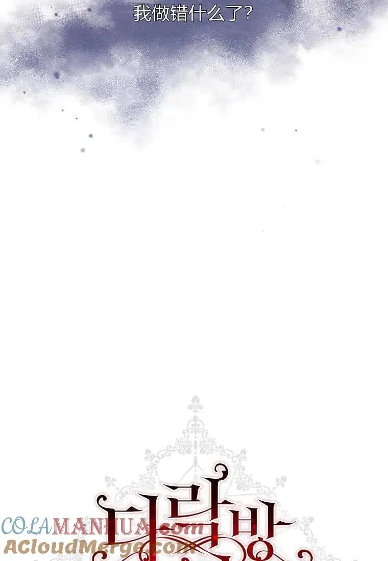 第10话24
