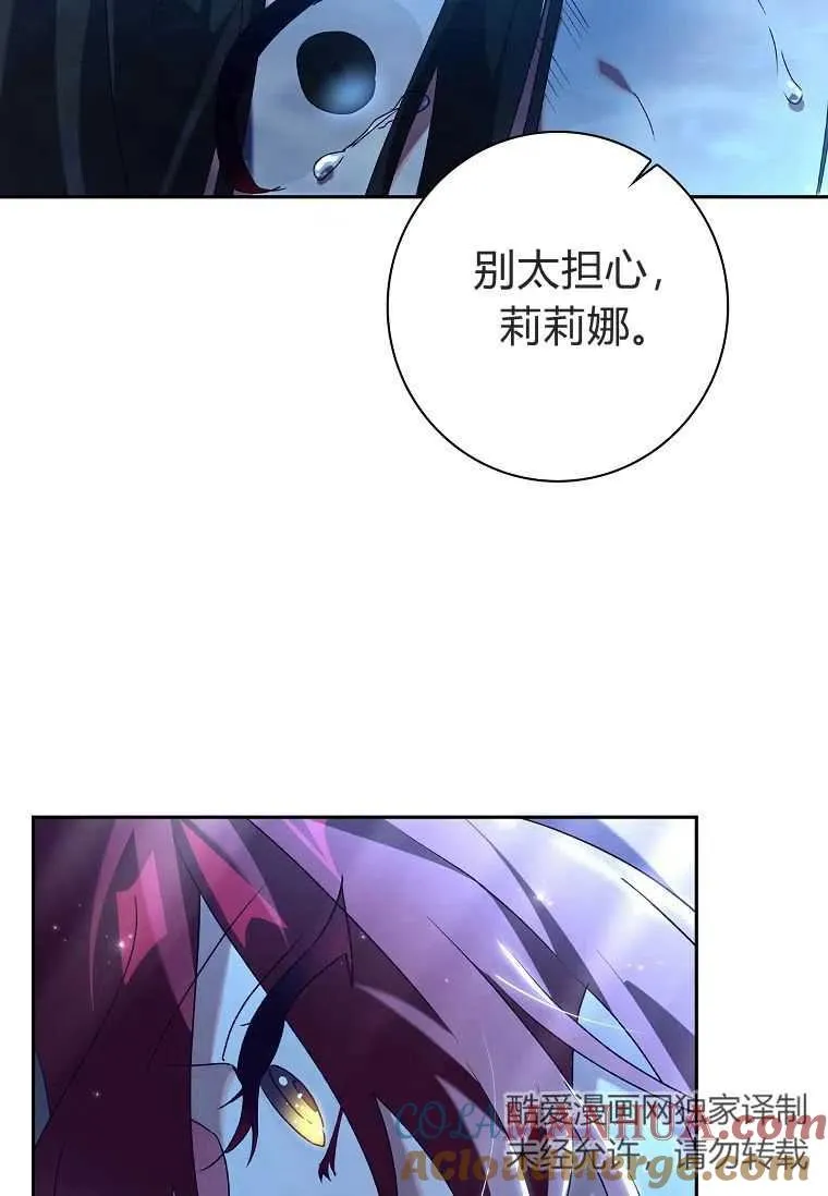 第18话12