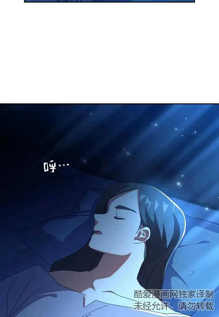 第16话29