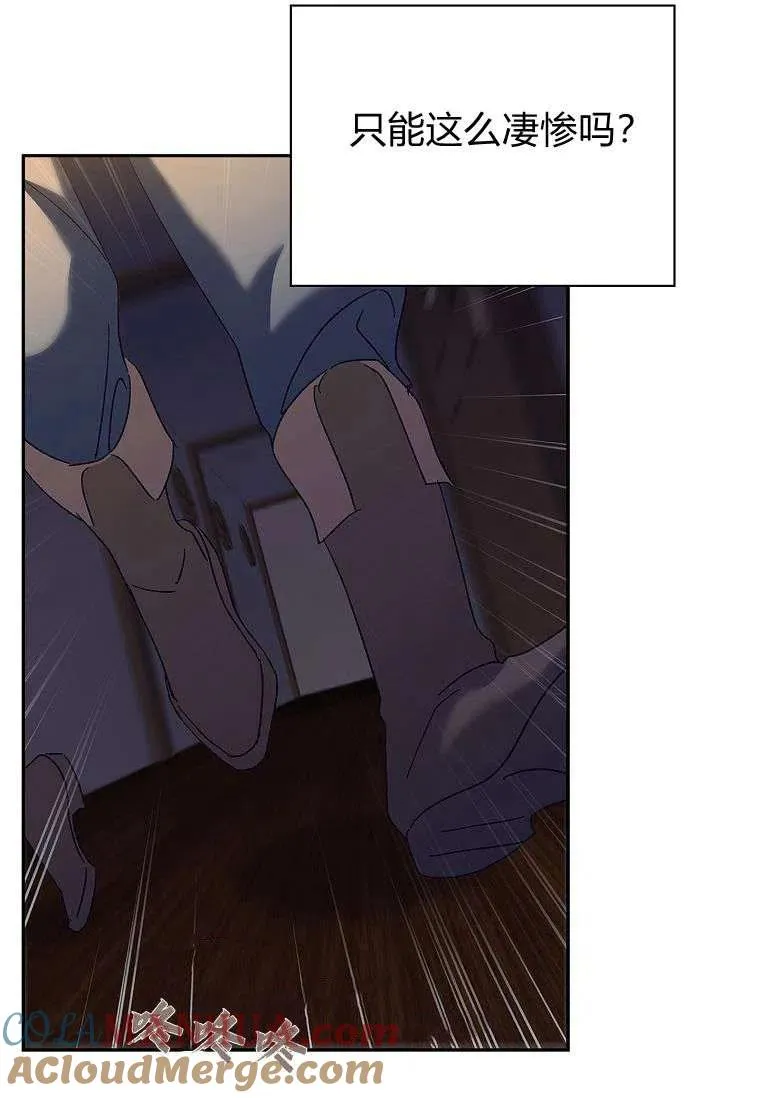 第37话56