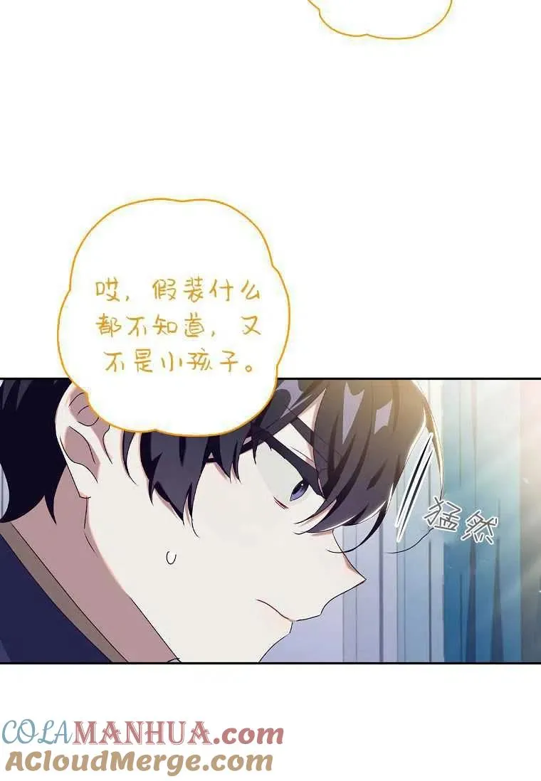 第15话3