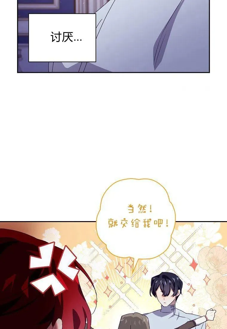 第18话64