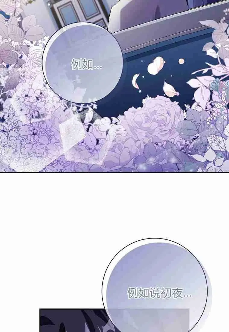 第14话85