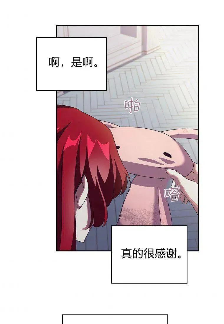 第26话35