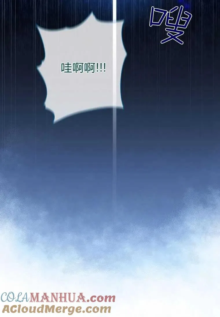 第23话51