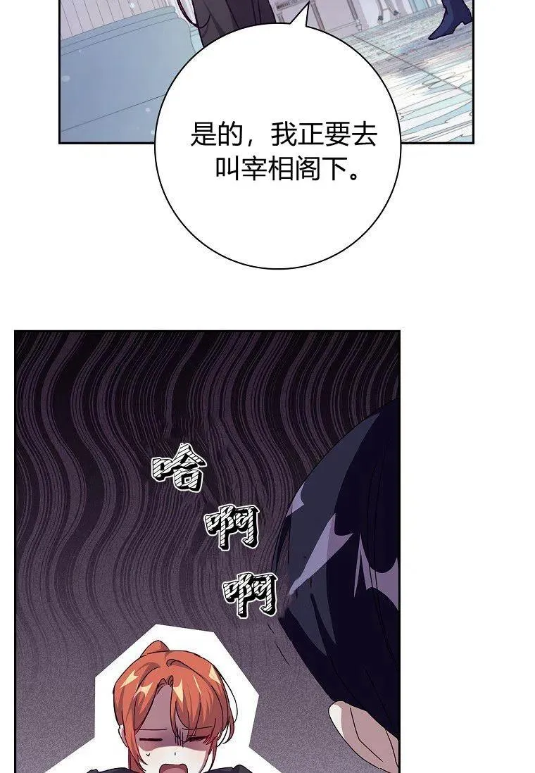 第27话50