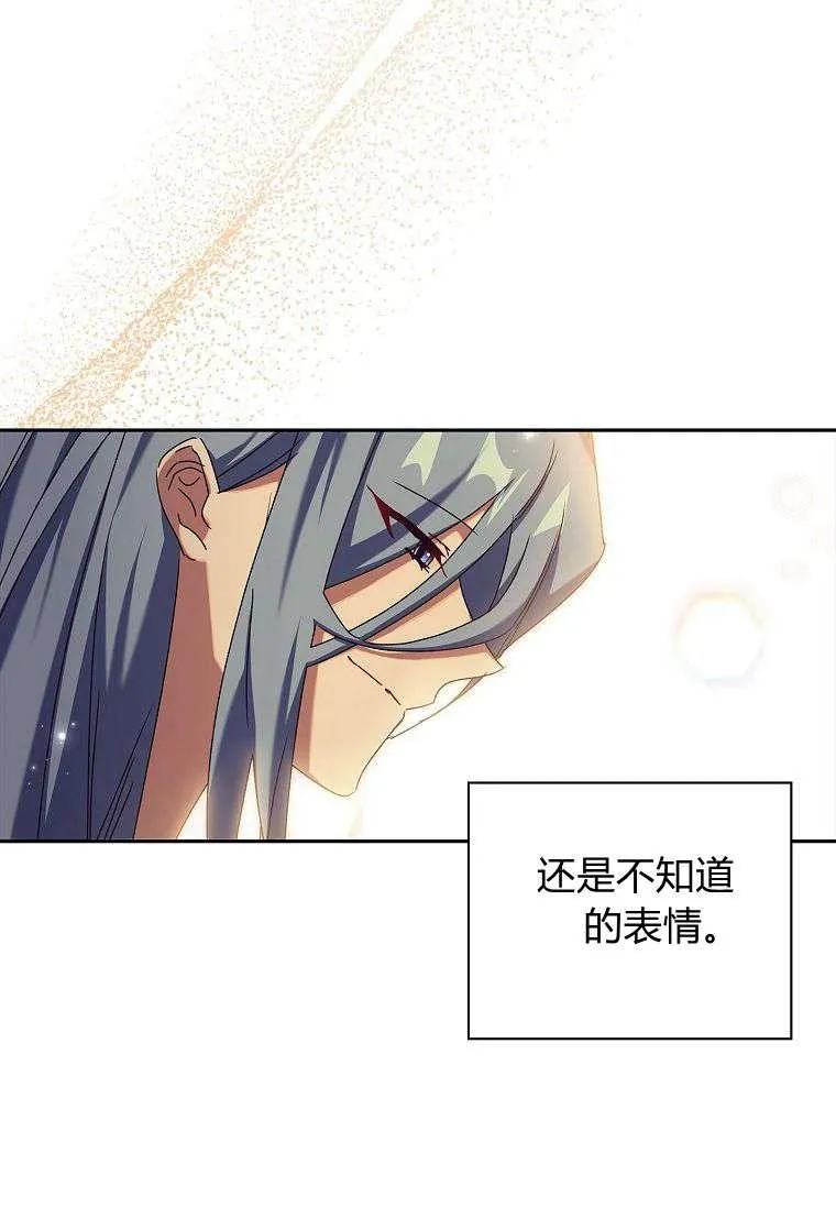 第32话29