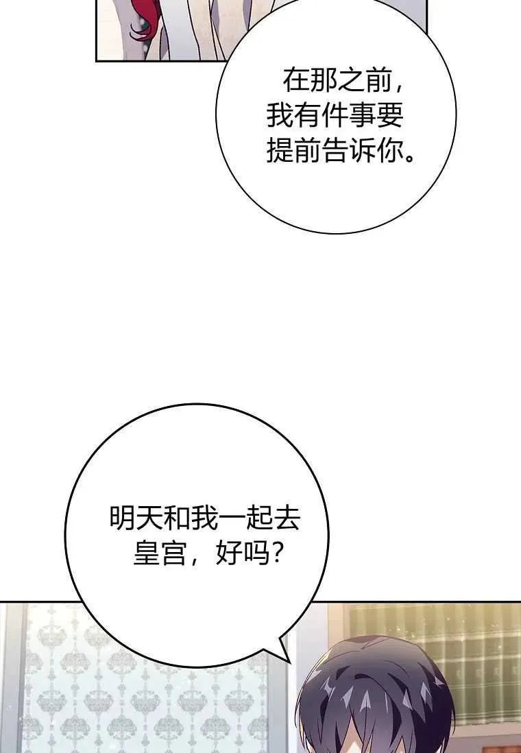 第28话73