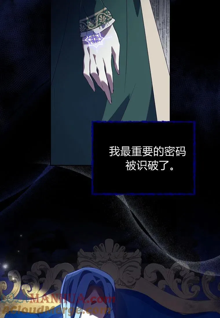 第22话6