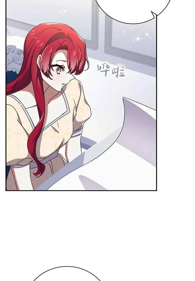 第29话2
