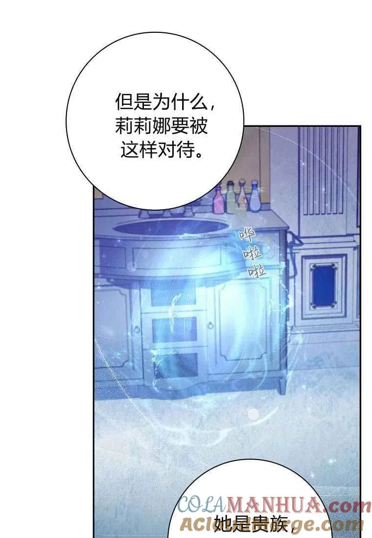 第41话45
