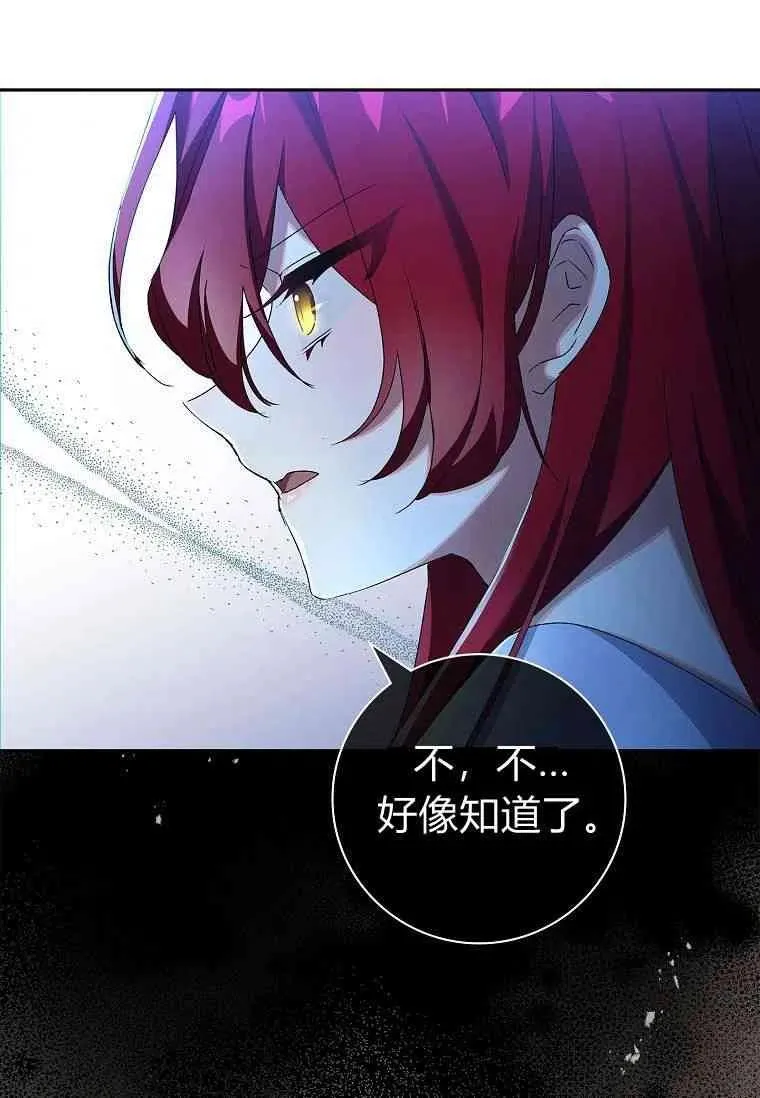 第23话64