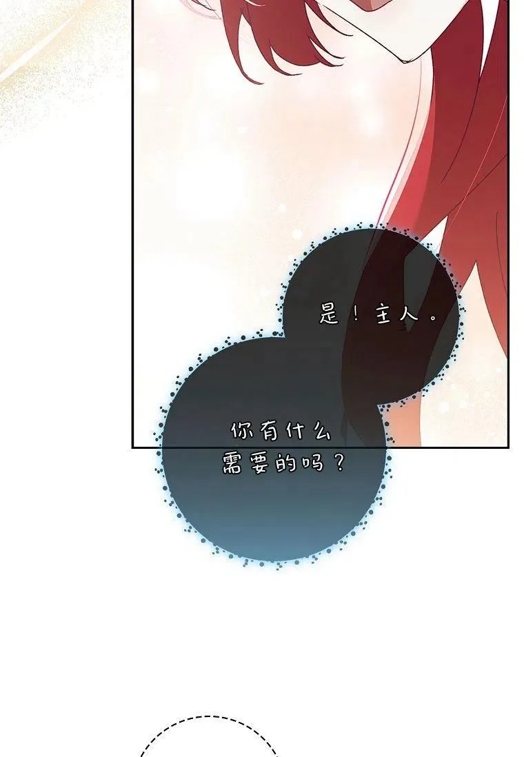 第35话7