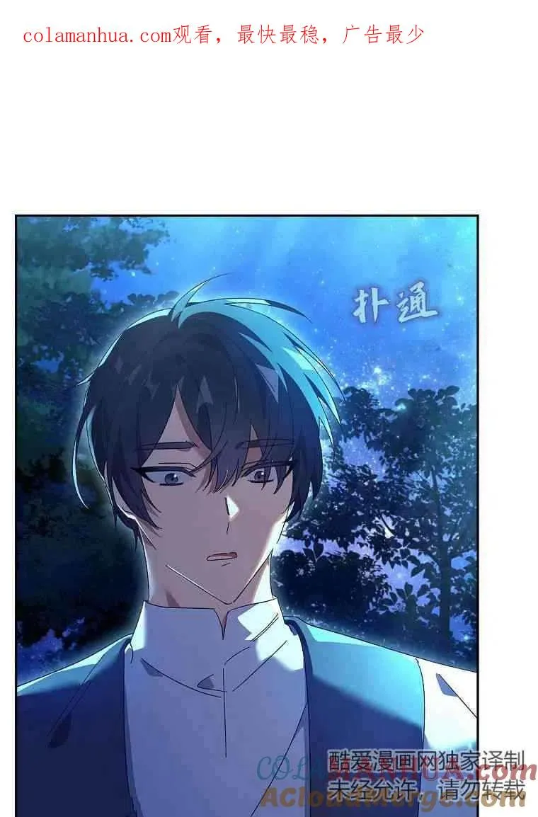 第38话0