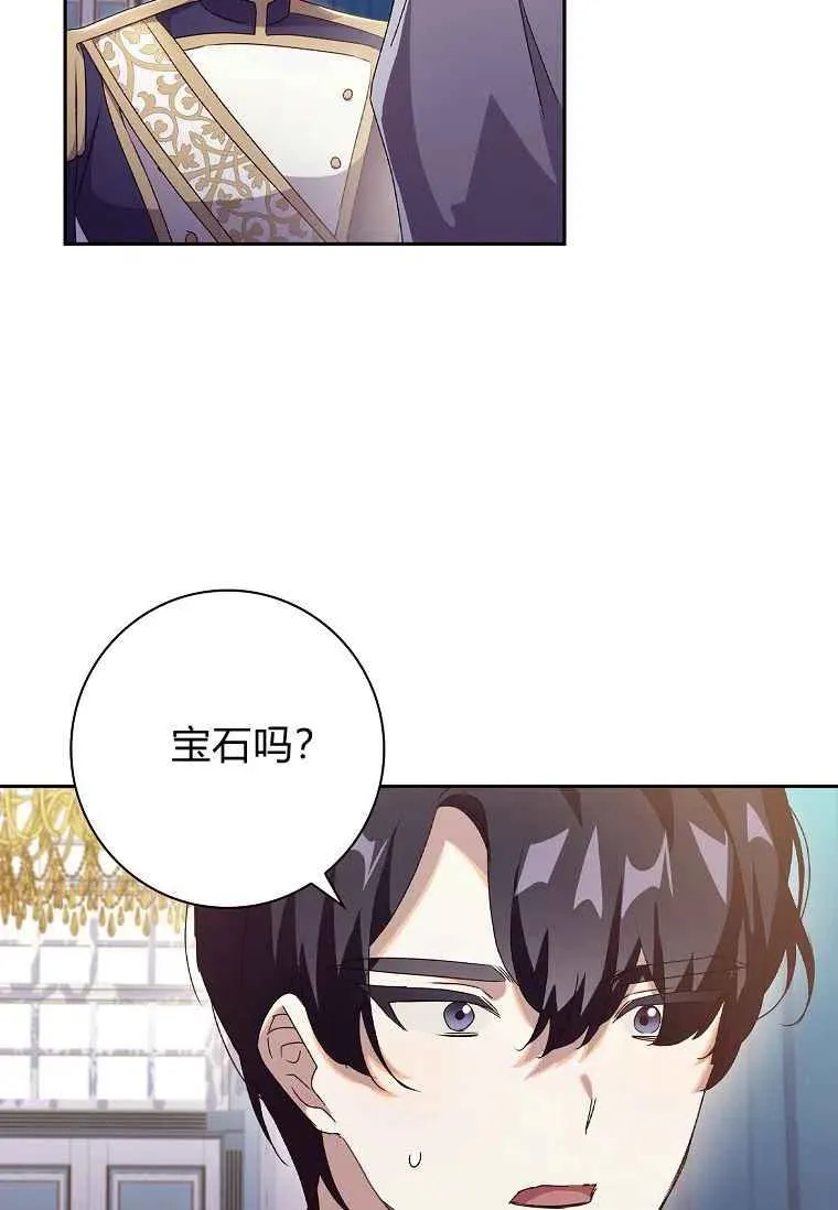 第14话53