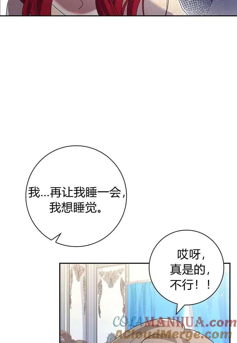 第29话69