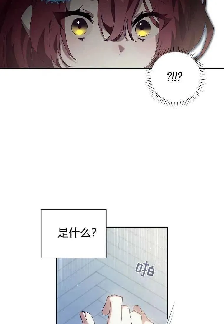 第10话7