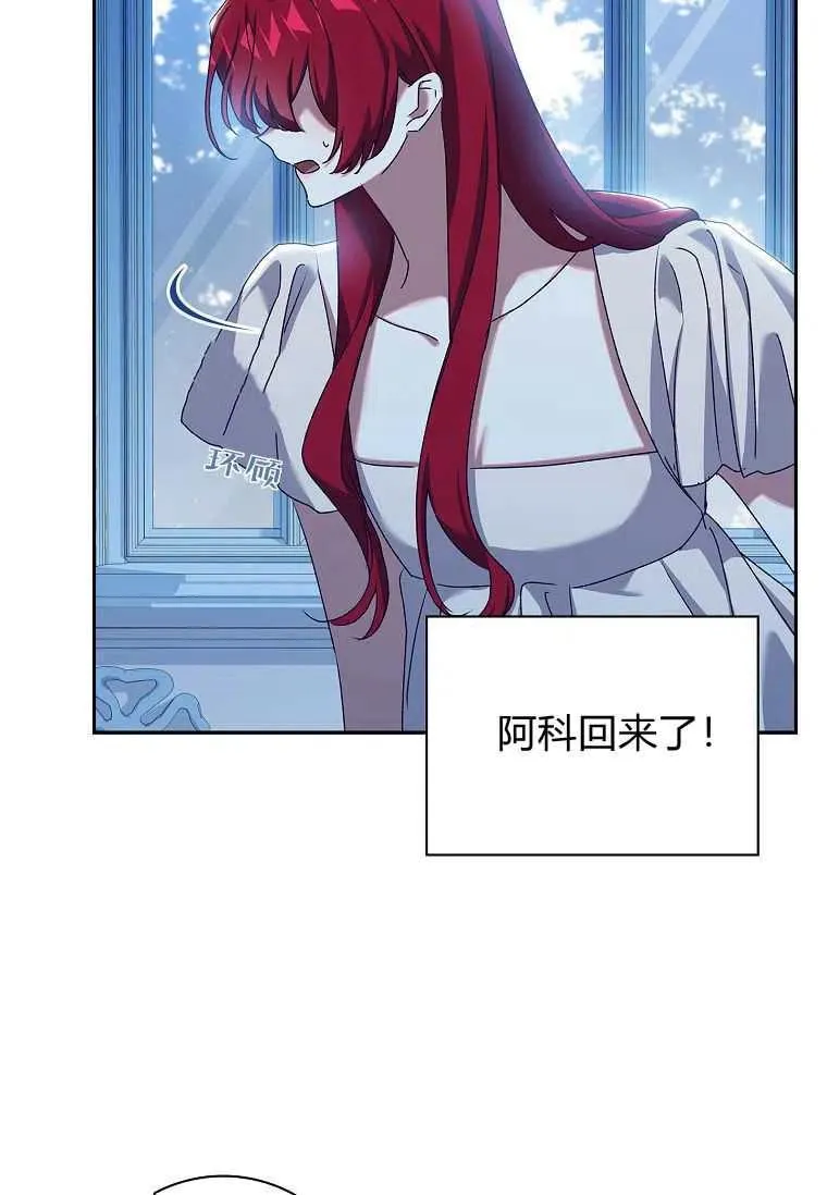 第21话38