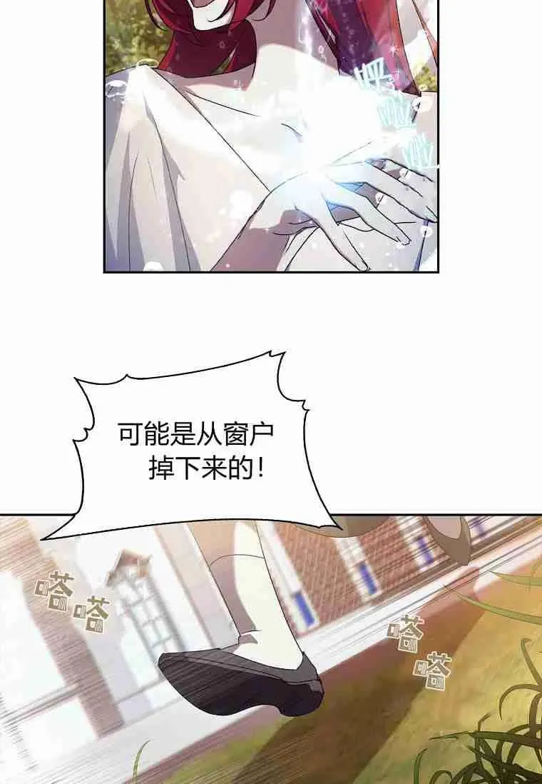 第11话47