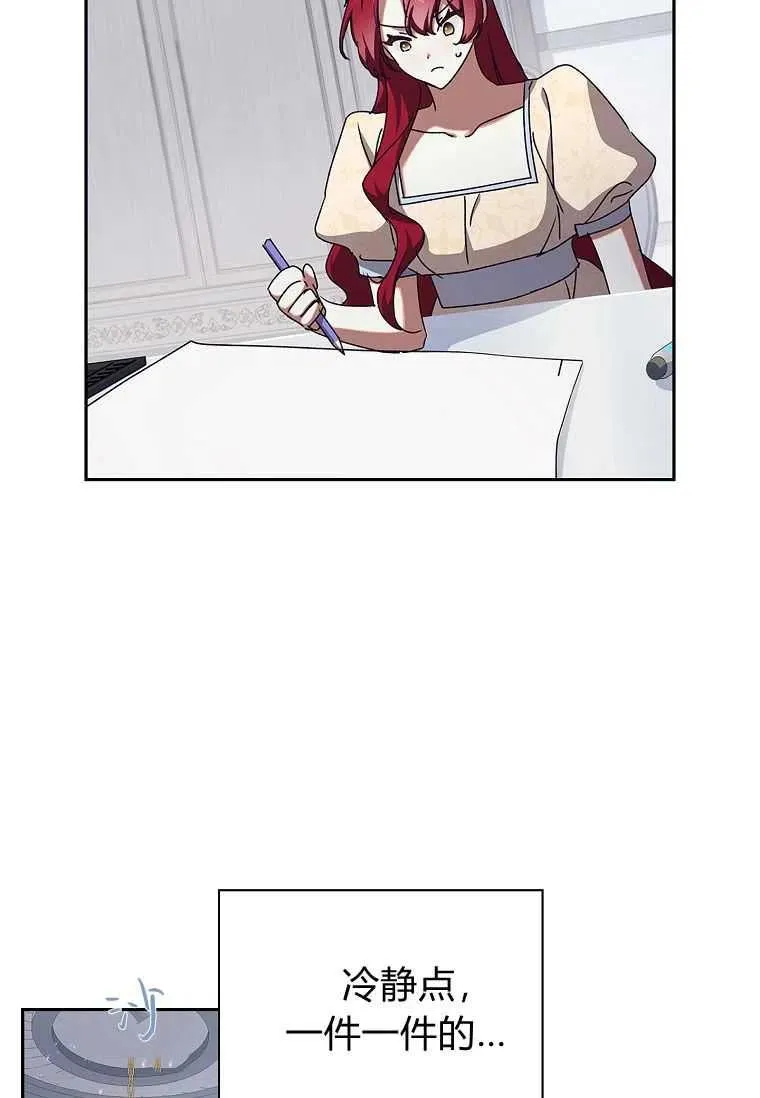 第29话19