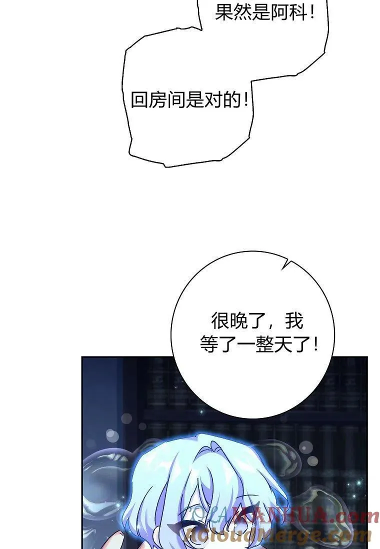 第21话54