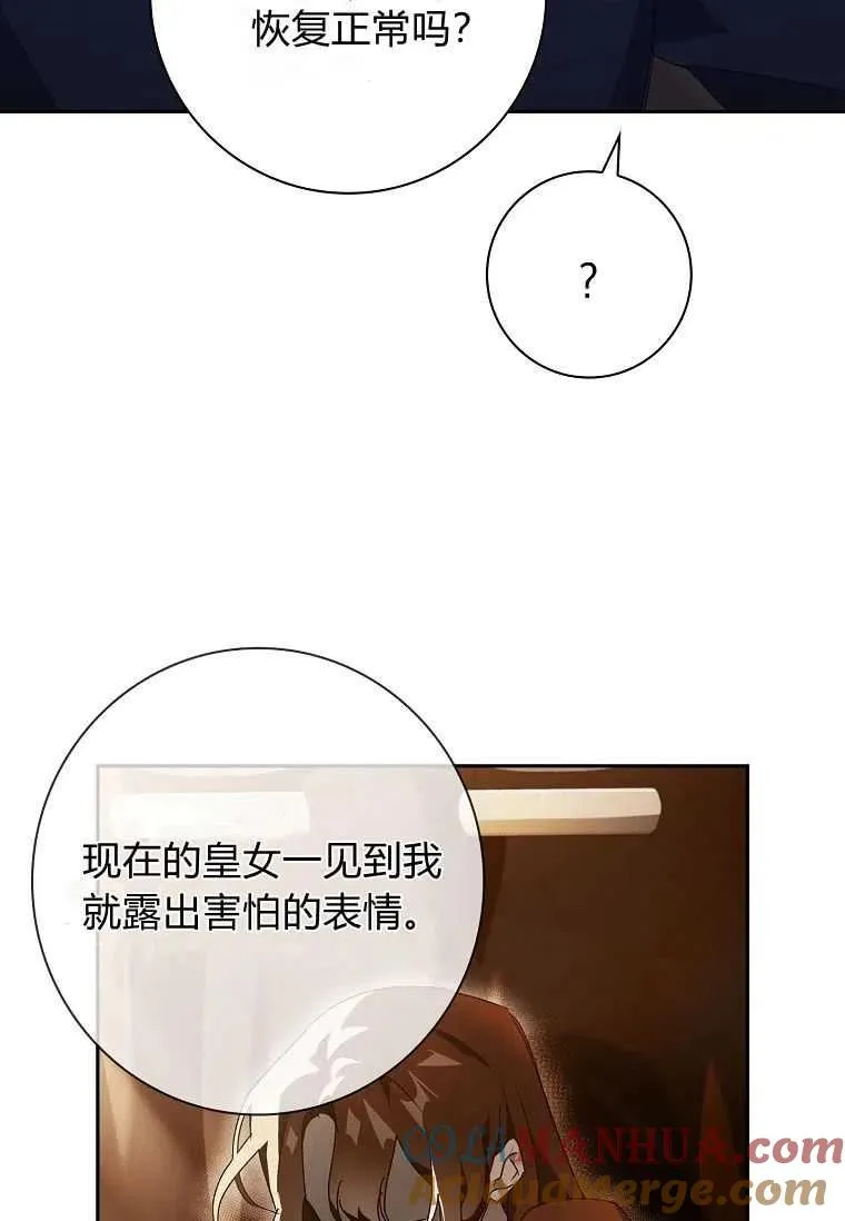 第09话33