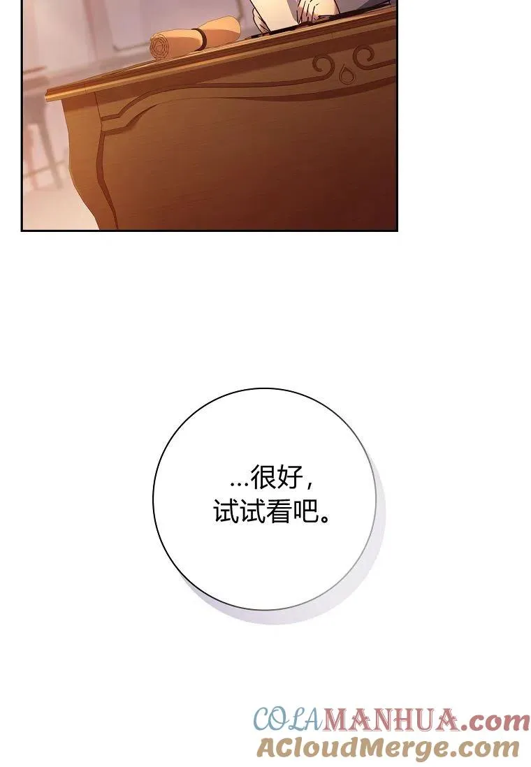 第19话60