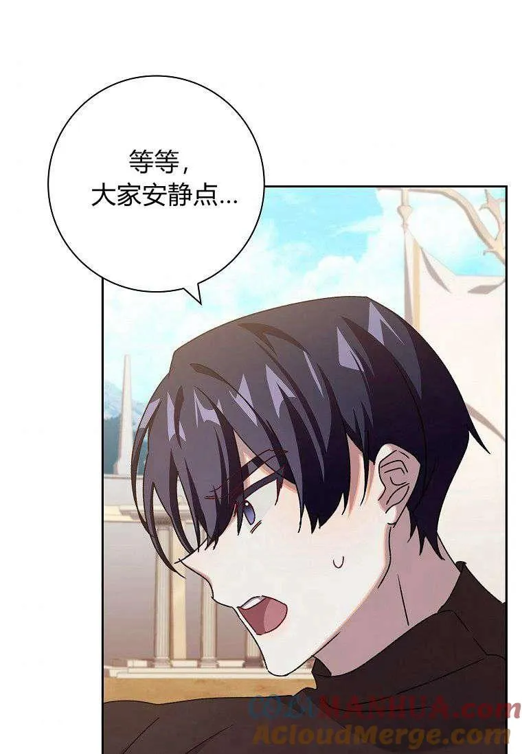 第33话84