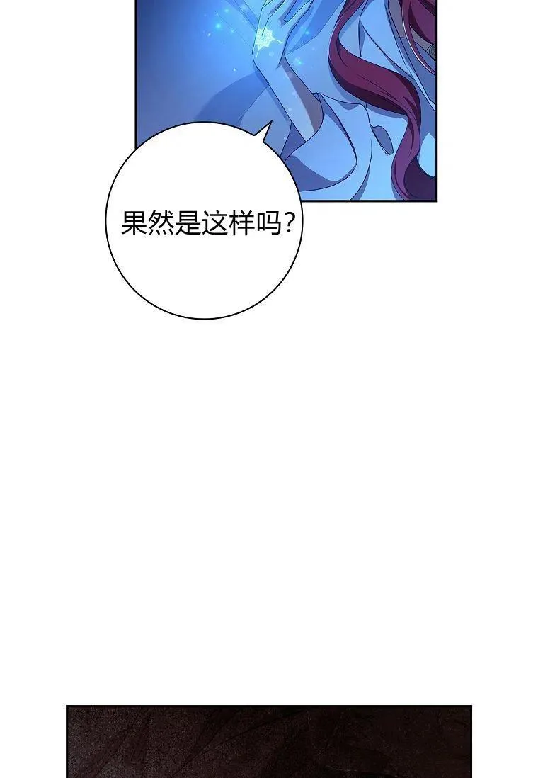 第25话29