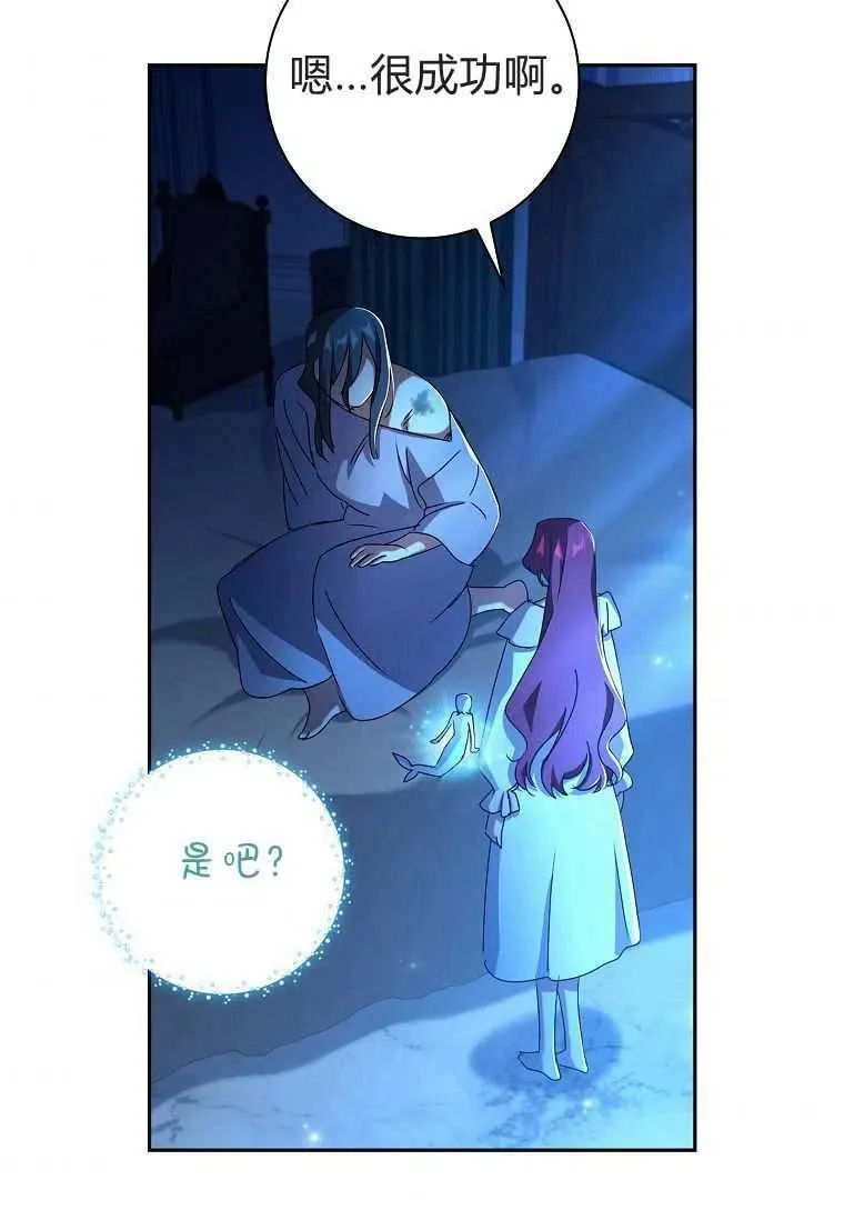第17话74
