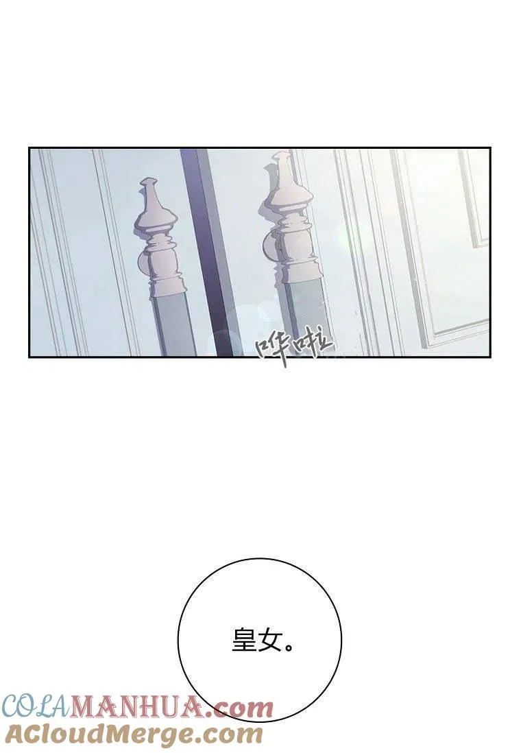 第28话27