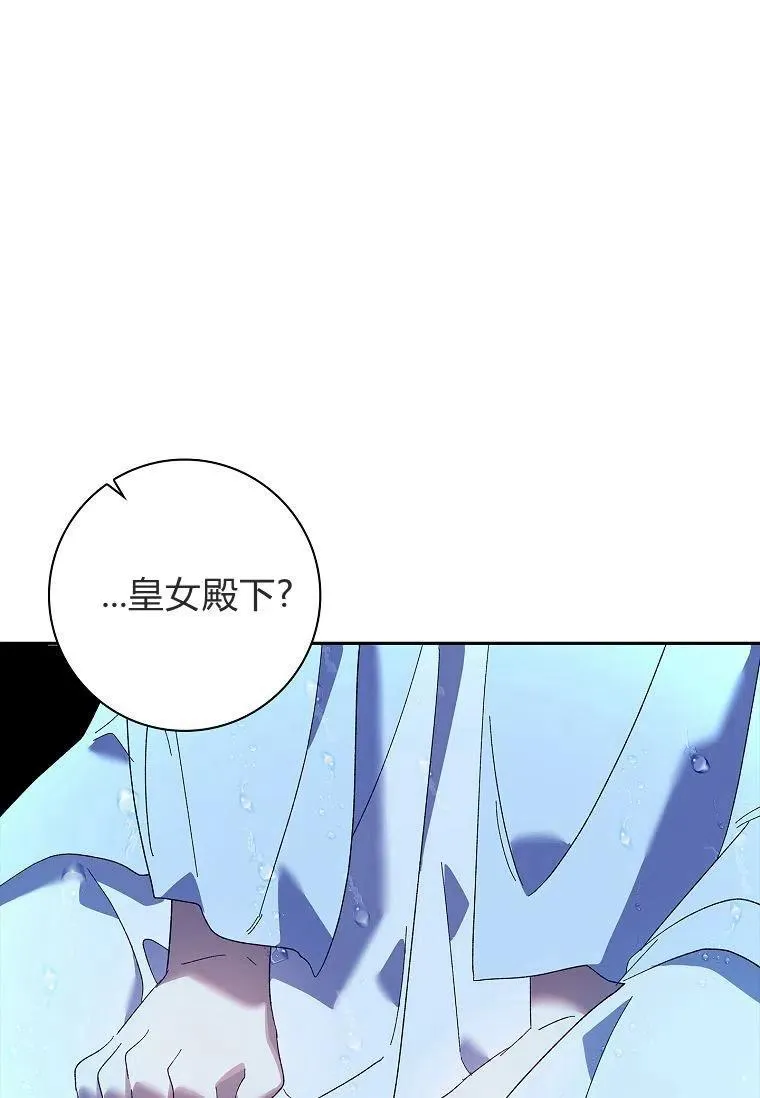 第38话3