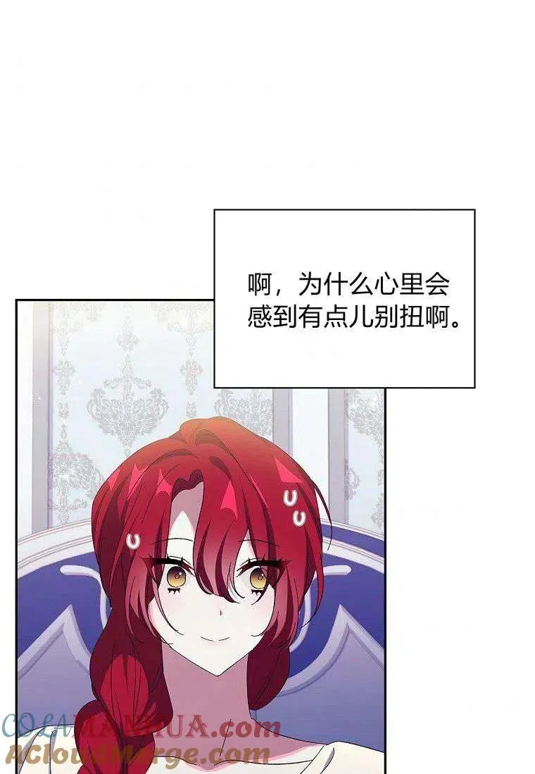 第39话4