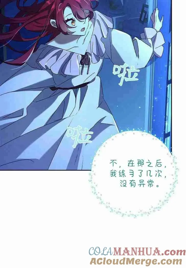 第15话75
