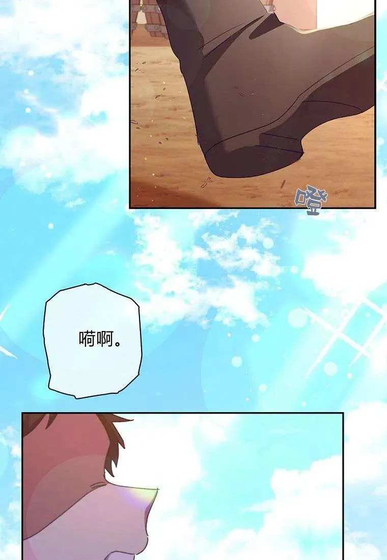 第34话2