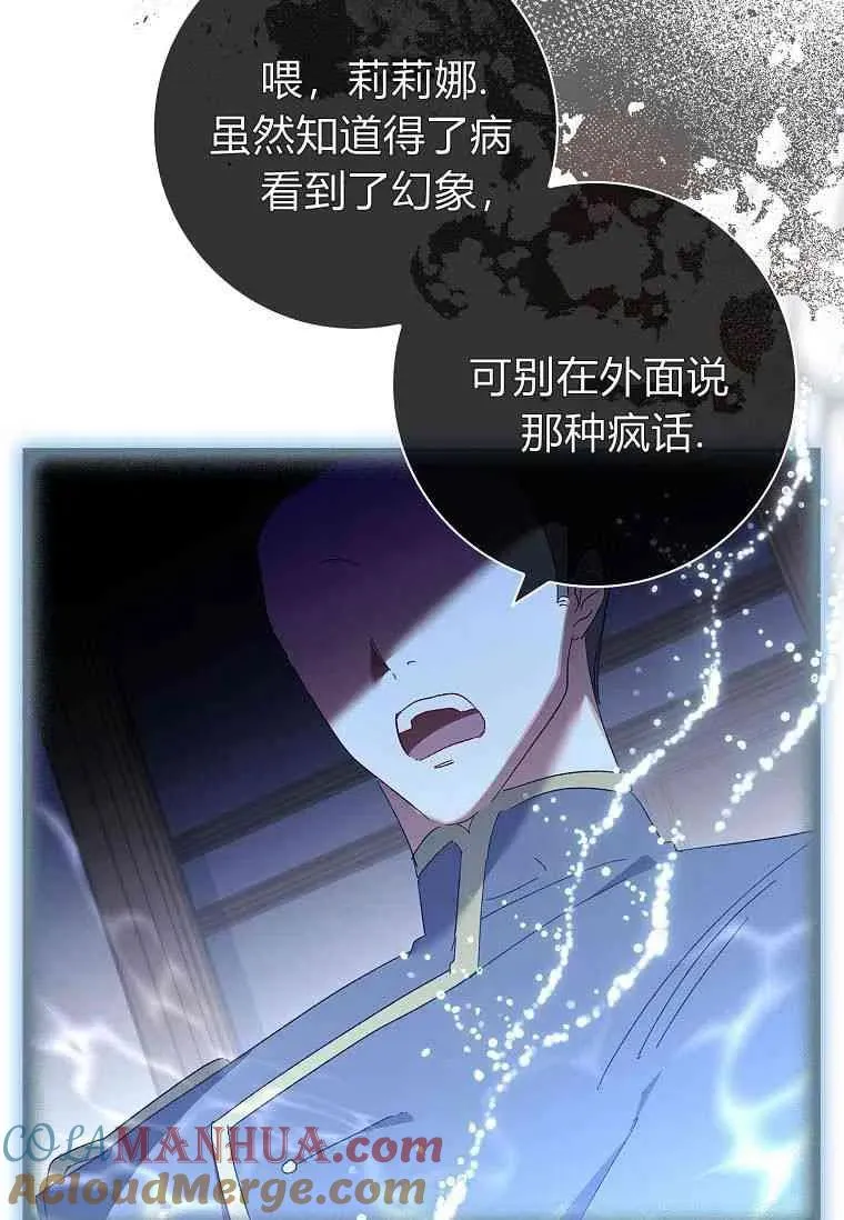 第41话27